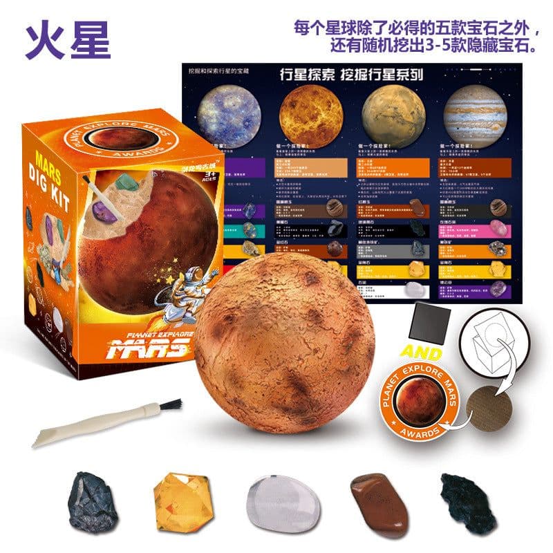 image-Children's Dinosaur Dig Toy - Fossil Excavation Set