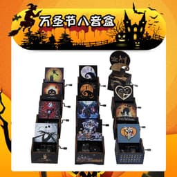 image-Autonomous DIY Wooden Hand Crank Halloween Music Box Carving Kit Gift