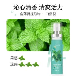 image-NAXR Breath Freshener Spray Peach 20ml