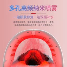 image-New photon beauty instrument, hydrating spray, colorful infrared spectrometer, cross-border, factory direct sales