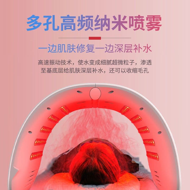 image-New photon beauty instrument, hydrating spray, colorful infrared spectrometer, cross-border, factory direct sales