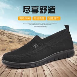 image-2021 New Polyurethane Fly Woven Men's Casual Comfortable Single Shoes Sports Dad Shoes