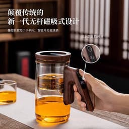 image-Smart Magnetic Teapot with Automatic Filter - Glass Top