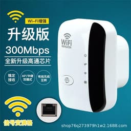 image-XMT WiFi Repeater 300Mbps Wireless Extender