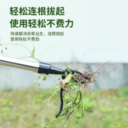 image-Foldable Stainless Steel Stand Up Weed Puller