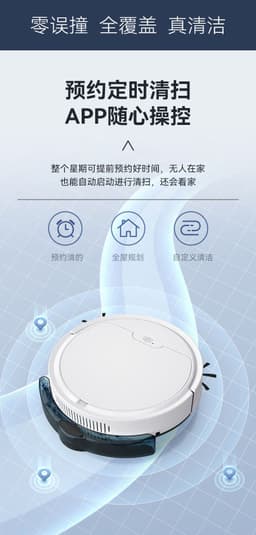 image-Intelligent Sweeper Robot - Dark Blue YQ8S-MAX App Control Vacuum Cleaner