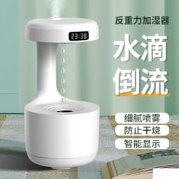 image-Creative water drop backflow anti-gravity humidifier bedroom office desktop LED time display smart home
