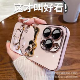image-iPhone 14/13 Pro Max Cat Makeup Mirror Phone Case - Protective Cover with Lens Film
