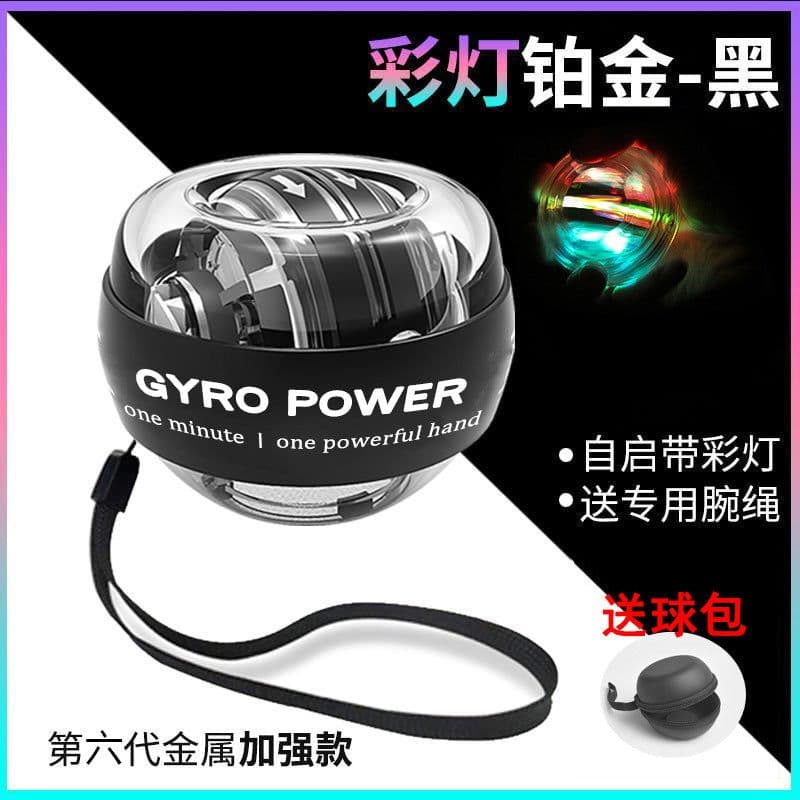 image-Wrist Power Ball Self-Illuminating Bluetooth Grip