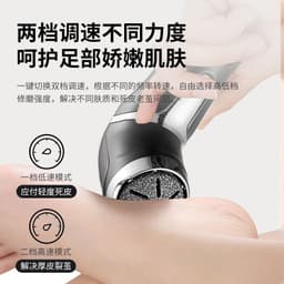 image-V-510 Electric Pedicure Grinder - Black Digital Display