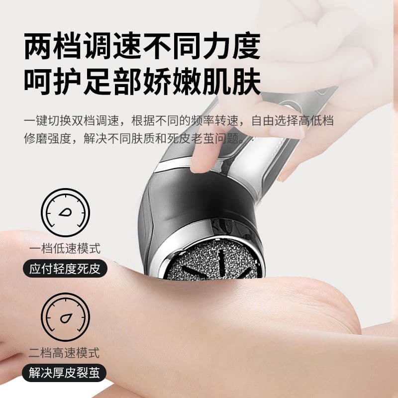 image-V-510 Electric Pedicure Grinder - Black Digital Display