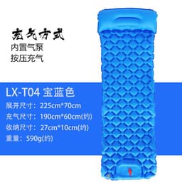 image-Outdoor Camping Inflatable Sleeping Pad 590g TPU