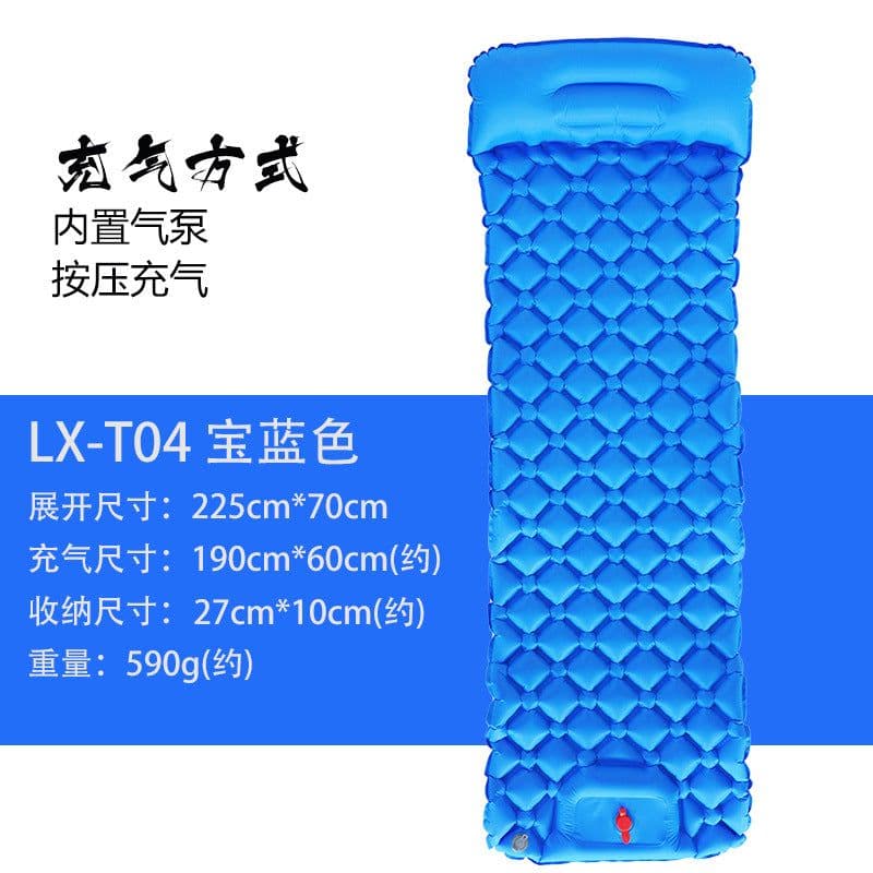 image-Outdoor Camping Inflatable Sleeping Pad 590g TPU