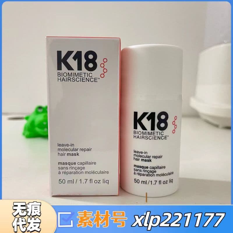image-K18 Leave-In Hair Mask 50ml - Smoothing Treatment
