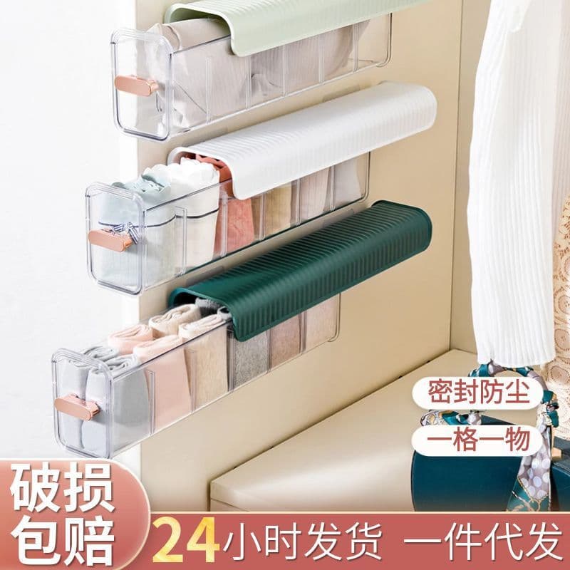 image-Underwear Storage Box - Light Green, 6 Compartments, Plastic, Multifunctional