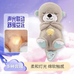 image-Blue Breathing Plush Otter Bear Toy with Music/Voice