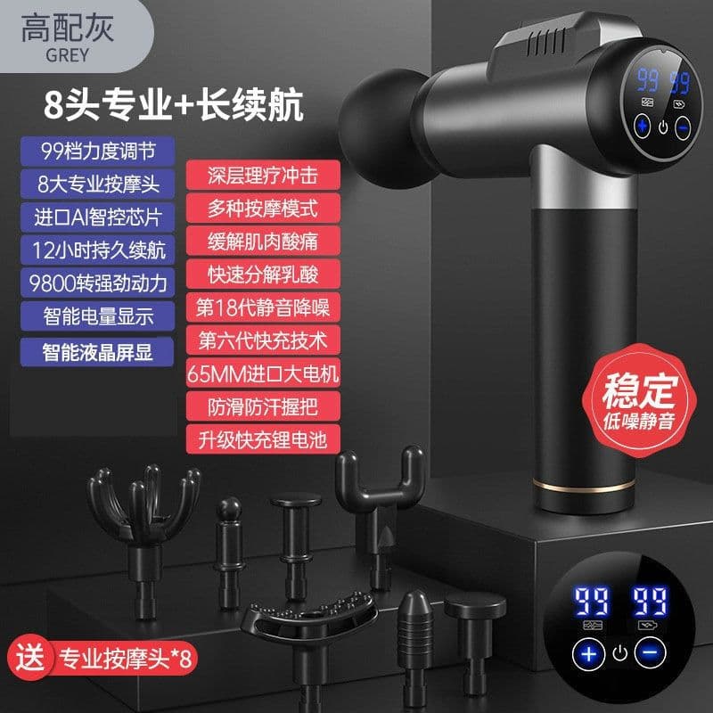 image-Electric Massage Gun - 2500mAh 30 Gears 6 Heads