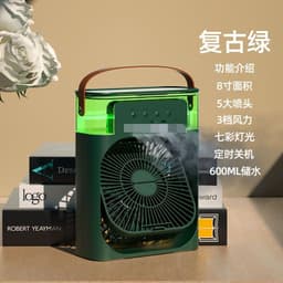 image-Cooling Spray Fan Desktop - 3 Speed Battery Powered