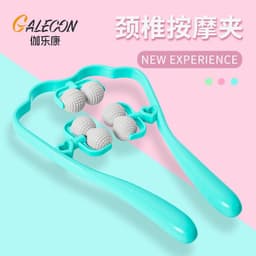 image-Cervical shoulder and neck massage artifact household multifunctional manual massager handheld neck clamp kneading neck massager