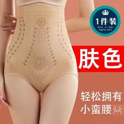 image-Fuzina High Waist Shaping Girdle - Red Nylon XXL - Tummy Control