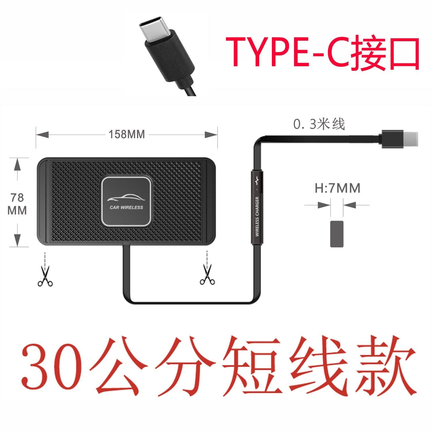 image-C1 Wireless Car Phone Charger 15W - Apple Samsung Compatible