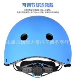 image-Children's roller skating rock climbing hip-hop helmet balance car protective gear twisting car skateboard ski drifting helmet sports protective gear