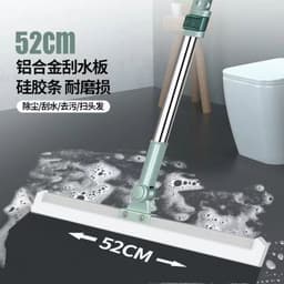 image-Household Multi-Functional Silicone Wiper Floor Scraper