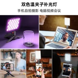 image-LED Fill Light 5W Handheld - Mobile Phone Video