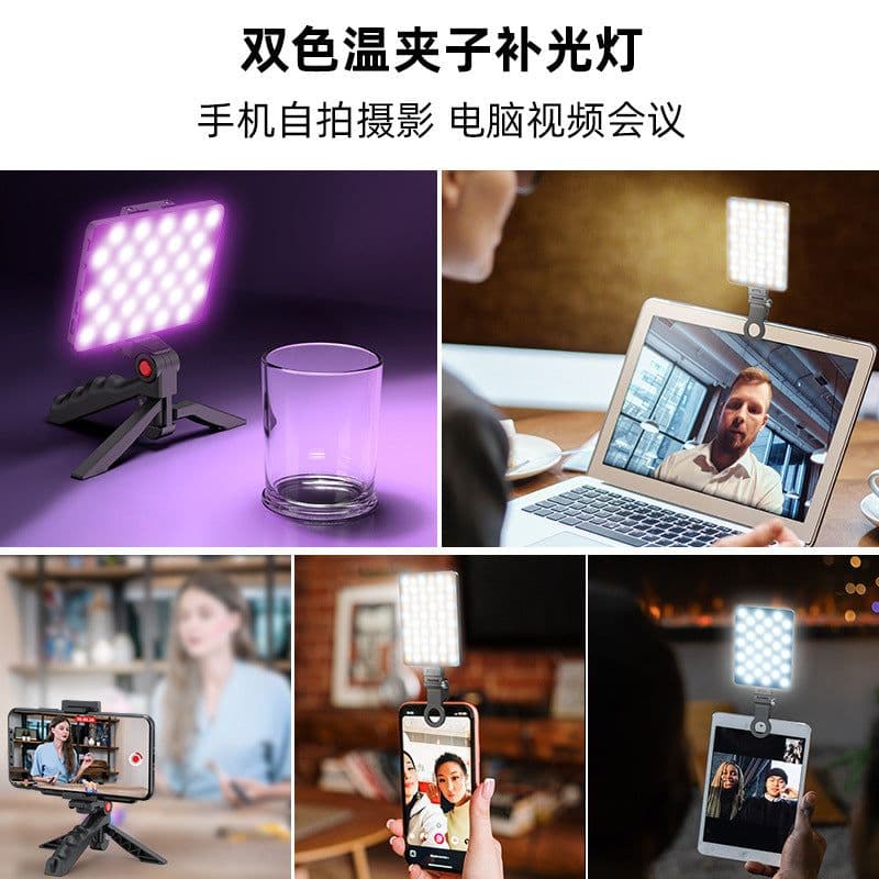 image-LED Fill Light 5W Handheld - Mobile Phone Video