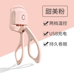 image-Electric Pink Eyelash Curler, Heated Curling Shaping Tool, 200-Pack