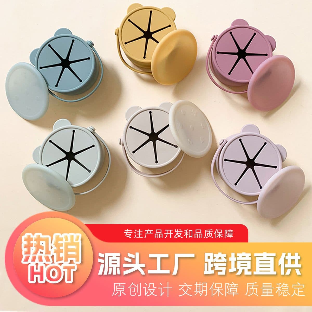 image-Cute Bear Snack Box for Kids - Portable Snack Cup with Lid and Handle