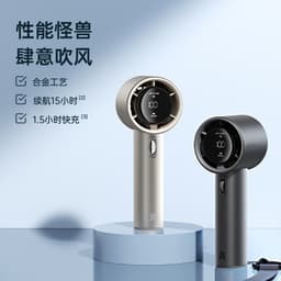 image-A few elements small fan handheld mini portable leafless turbo fan charging with students baby children blowing