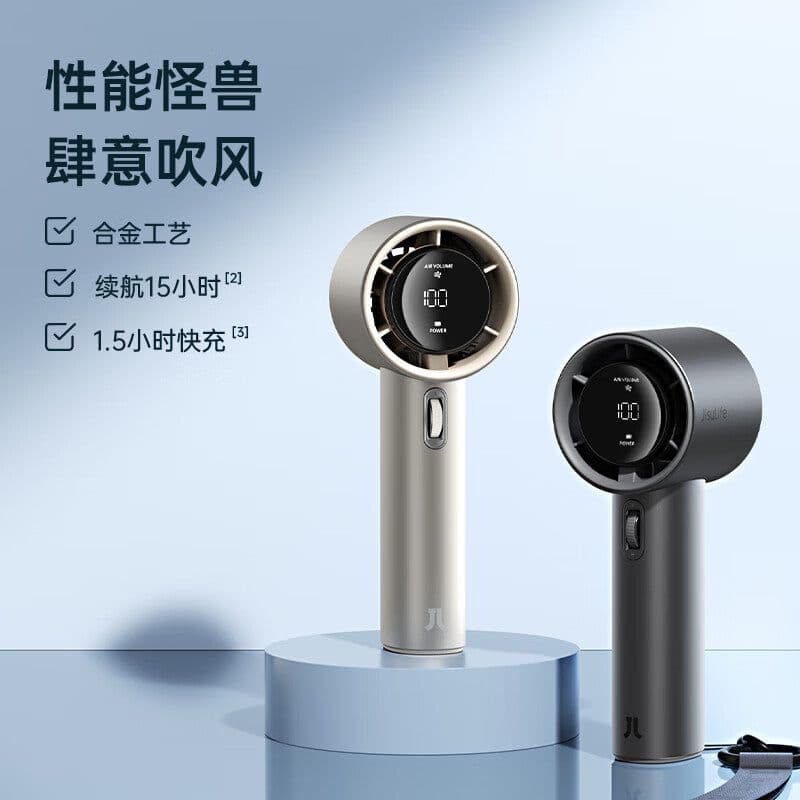 image-A few elements small fan handheld mini portable leafless turbo fan charging with students baby children blowing