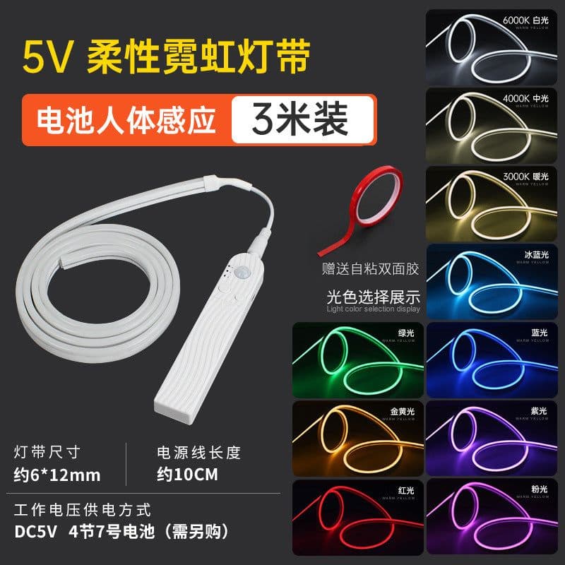 image-LED Light Strip 5V USB Flexible Neon Strip, 6W/m Bright, RGB Symphony, Waterproof