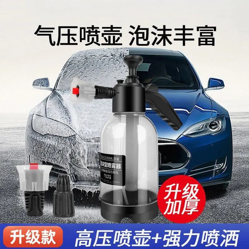 image-Air Pressure Foam Sprayer 2L - Black