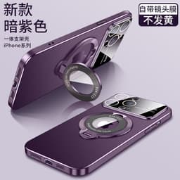 image-iPhone 14 Magnetic Bracket Case - Maroon Anti-Fingerprint