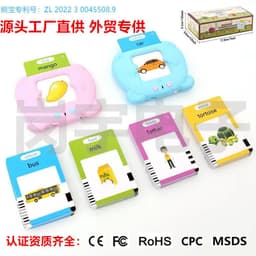 image-Cross-border Early Ed Flashcard Reader - Spanish, 112 Cards, Plastic