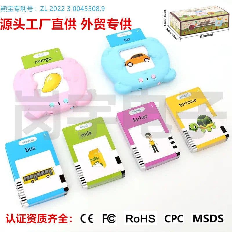 image-Cross-border Early Ed Flashcard Reader - Spanish, 112 Cards, Plastic