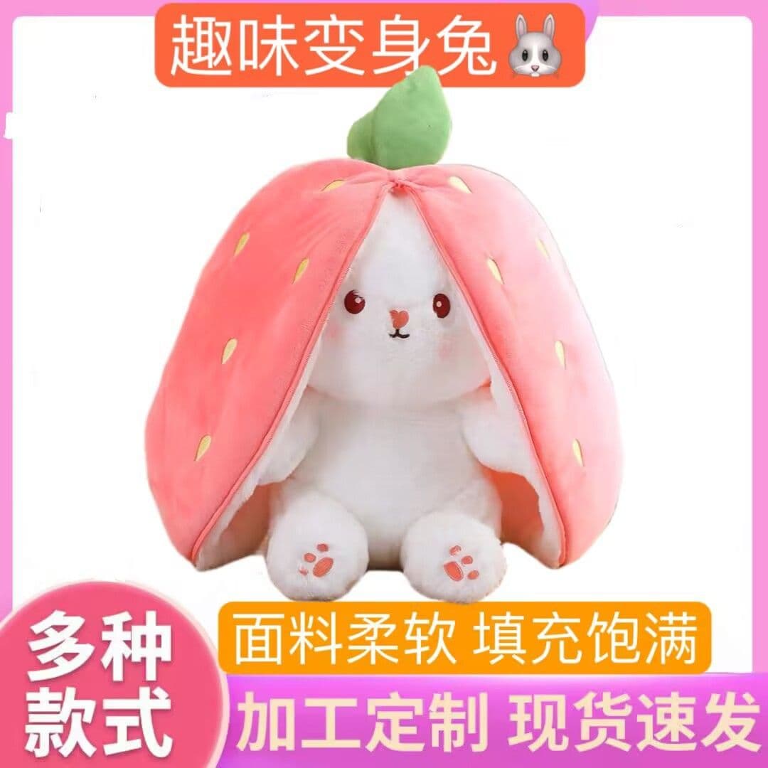 image-Xiaojuan Rabbit Plush Doll - Orange 35cm