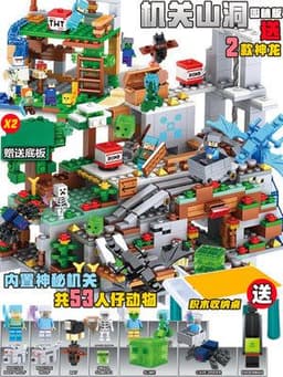 image-Lego-Compatible Minecraft Building Blocks Set - Cave & Tree House
