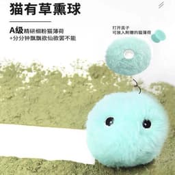 image-Pippi Pets Plush Barking Cat Toy - Self-Healing Sound Ball