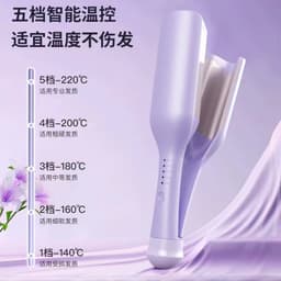 image-32mm Ceramic Curling Iron - Wave Perm