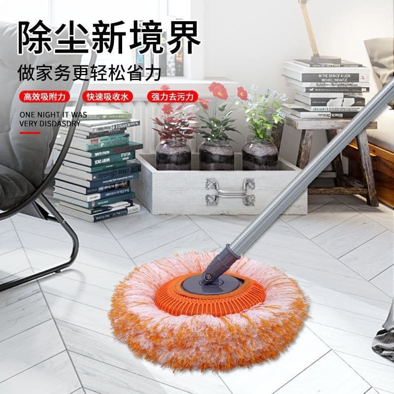 image-Hang Fei Retractable Mop - Sunflower Coral 190cm