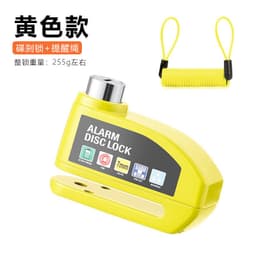 image-Bunguo Disc Brake Lock Alarm - Orange