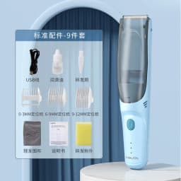 image-Misuta Baby Hair Clipper Rechargeable - White Dual Motors