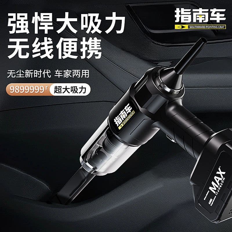 image-Cordless Portable Vacuum Cleaner - 36dB Quiet