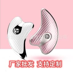 image-Little Dolphin Scraping Device Scraping Board Electric Vibration Heating Scraping Device Beauty Instrument Facial Massage Scraping Device Manufacturer