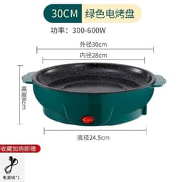 image-Zhongbao Electric Griddle 30cm Fresh Powder