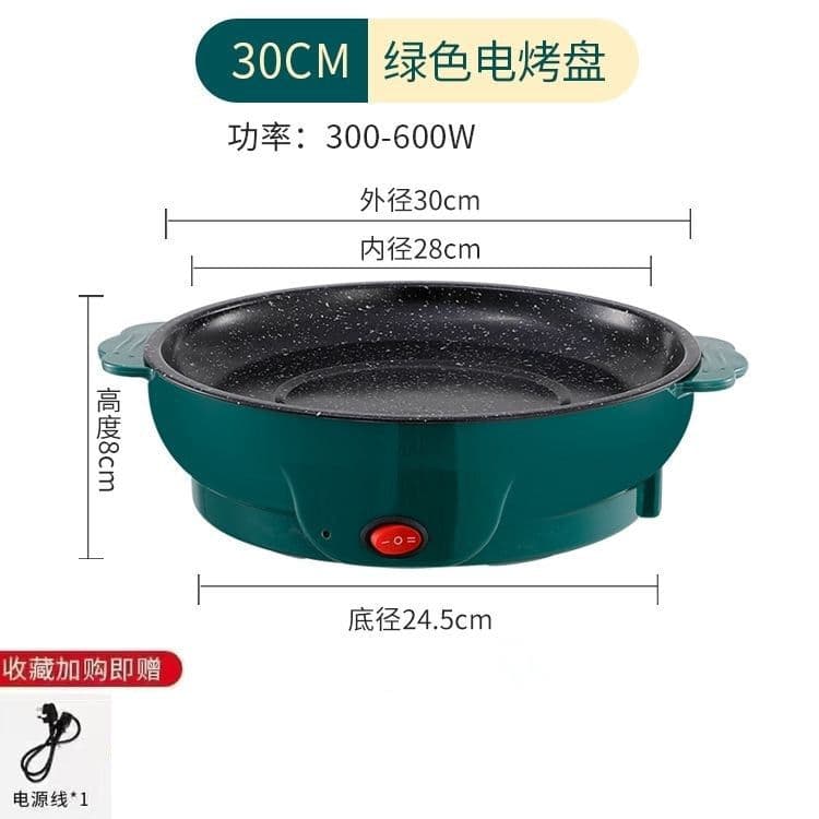 image-Zhongbao Electric Griddle 30cm Fresh Powder