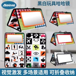 image-Aipinqi Baby Fun Mirror - Orange Foldable Toy